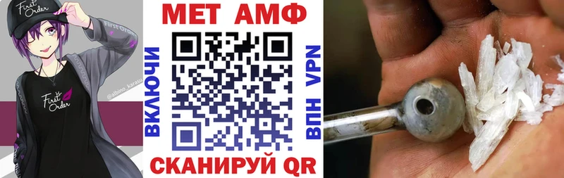 АМФ Розовый  цены наркотик  Брюховецкая 