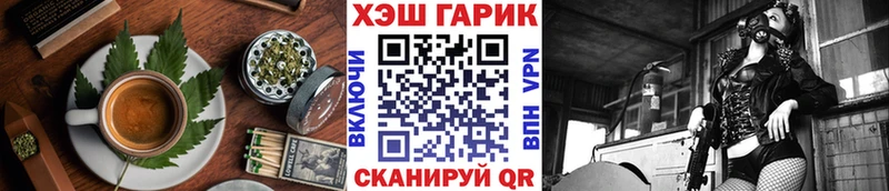 Cannafood конопля  наркота  это какой сайт  Брюховецкая 