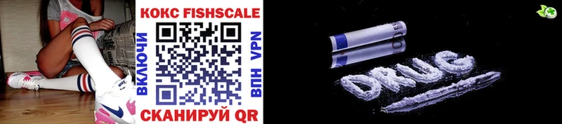 COCAIN 97%  MEGA как войти  Брюховецкая 