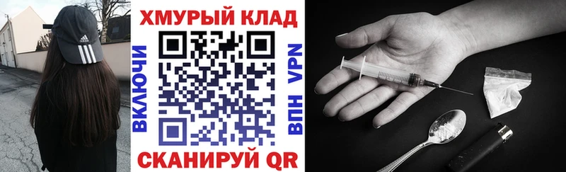 Героин Афган  Брюховецкая 