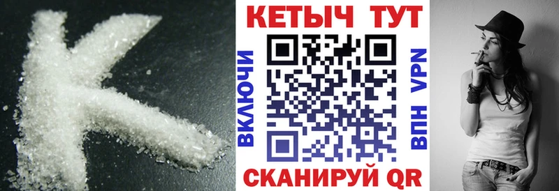 OMG зеркало  Брюховецкая  Кетамин ketamine  купить наркоту 