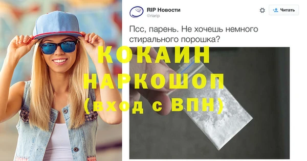 кокс Алексеевка