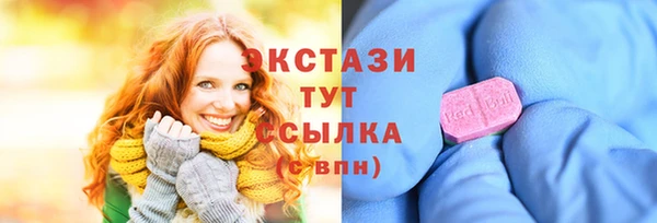 шишки Абинск