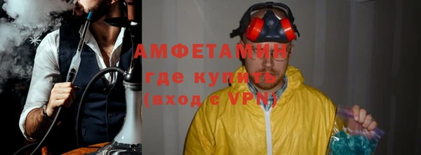 спайс Алексин