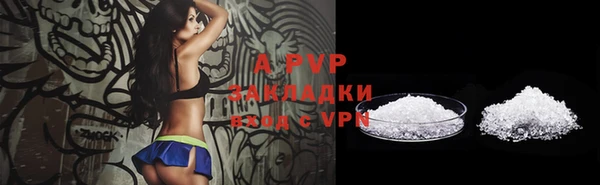 спайс Алексин
