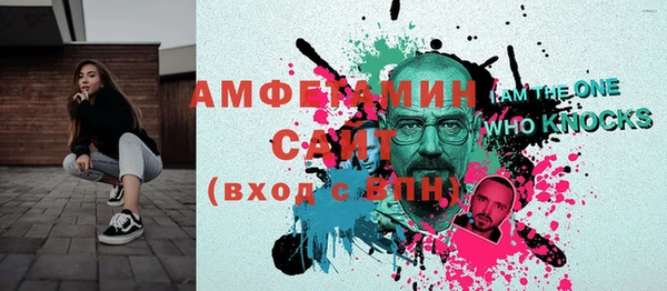 спиды Алзамай