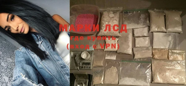 спайс Алексин