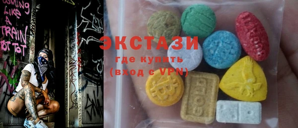 спайс Алексин