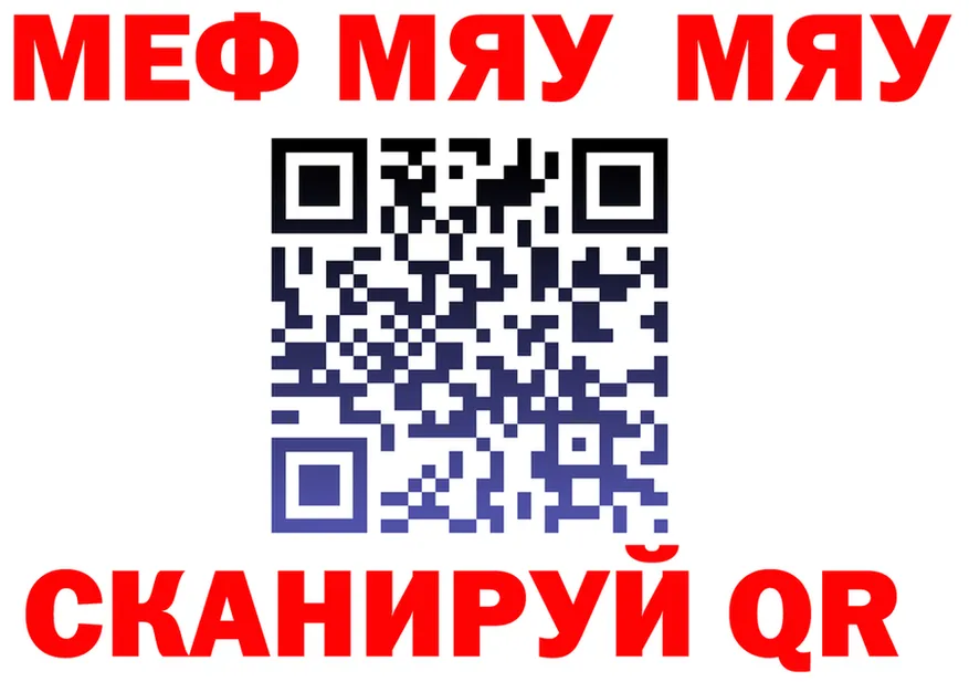 МЕФ VHQ ТОР площадка mega Брюховецкая