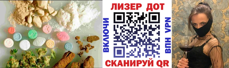 Лсд 25 экстази кислота  Брюховецкая 