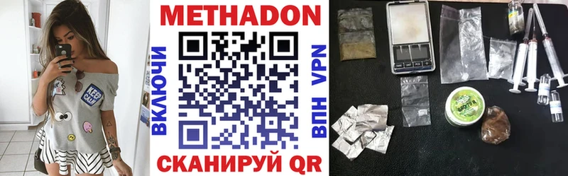 цена наркотик  Брюховецкая  МЕТАДОН methadone 