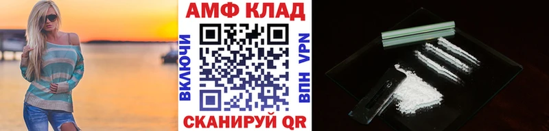 Метамфетамин Methamphetamine  цена   Брюховецкая 