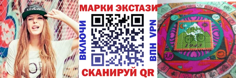 даркнет сайт  Брюховецкая  гидра зеркало  Наркотические марки 1500мкг 
